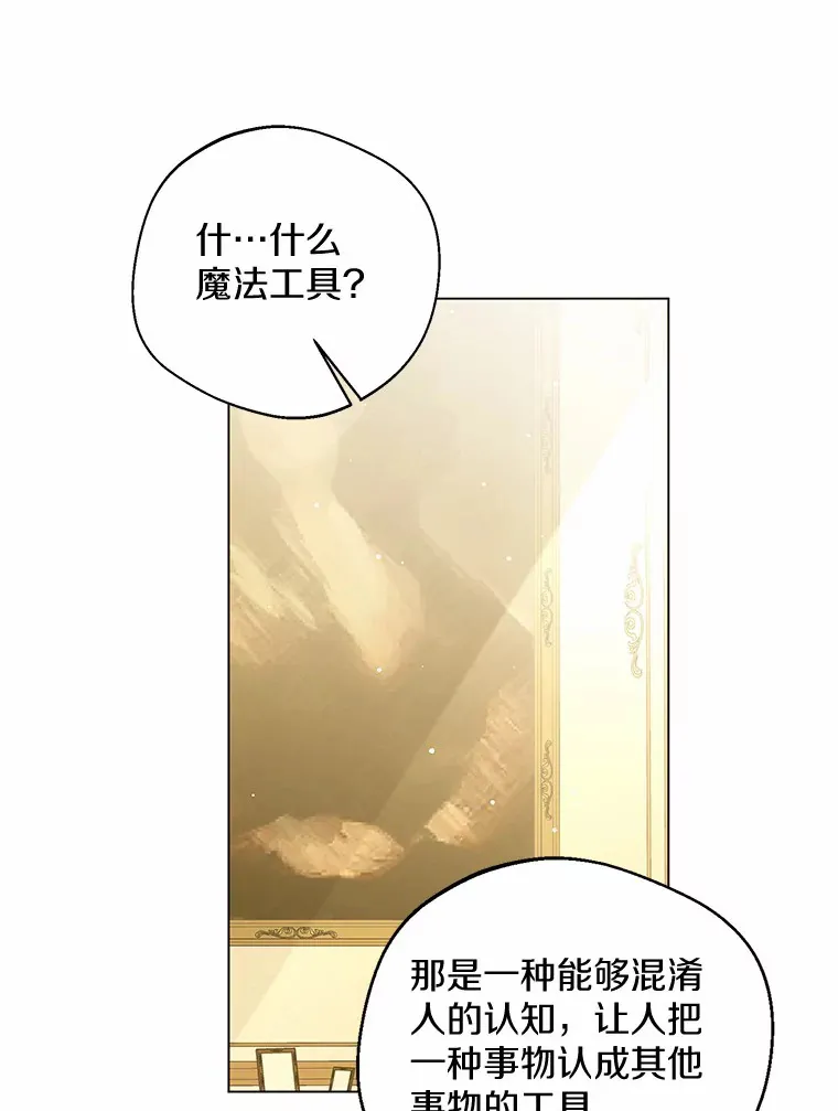 17.善意的谎言 第56页