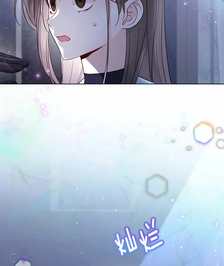 17.善意的谎言 第89页