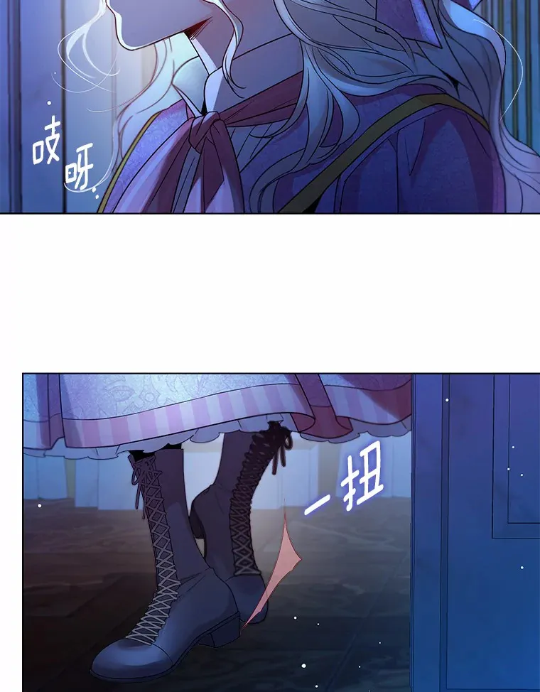18.睡着的大公 第50页