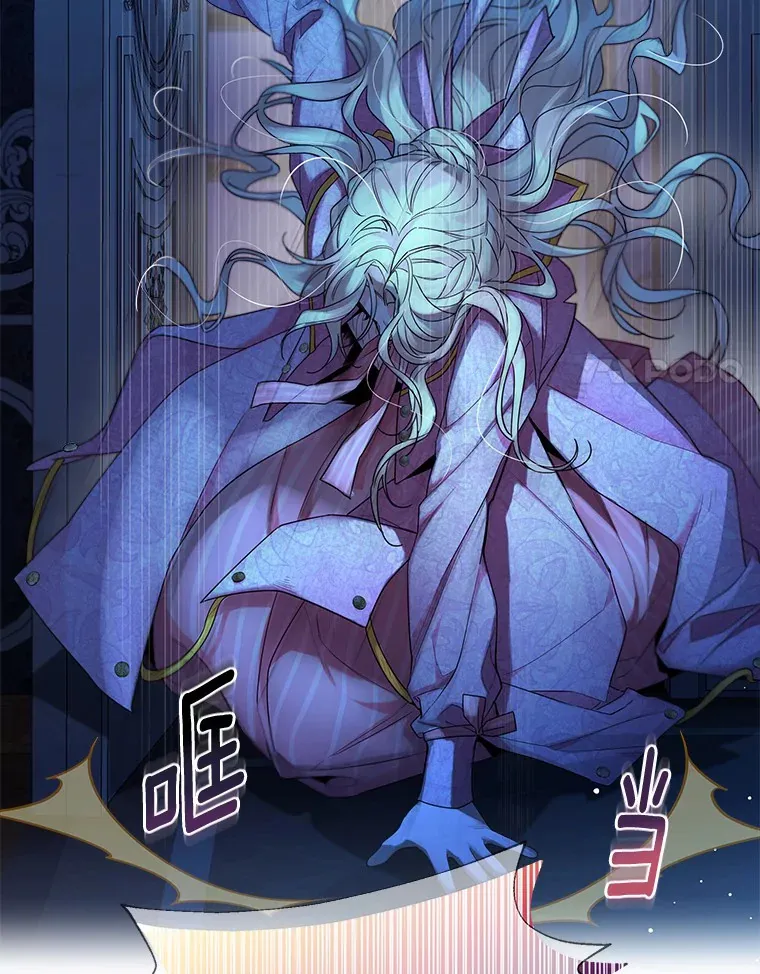 18.睡着的大公 第52页