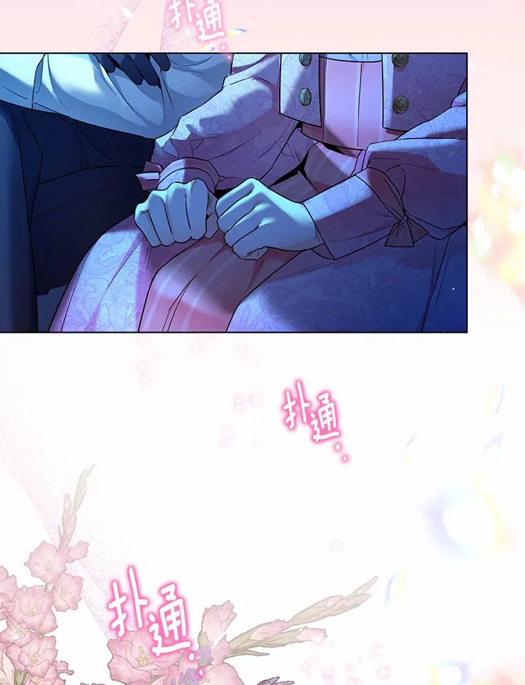 18.睡着的大公 第77页