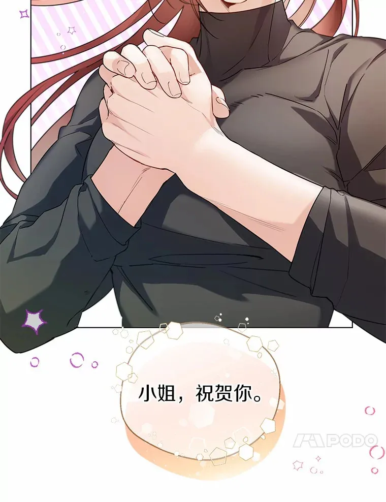 19.出去散步吗？ 第10页