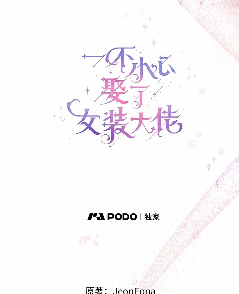 19.出去散步吗？ 第13页