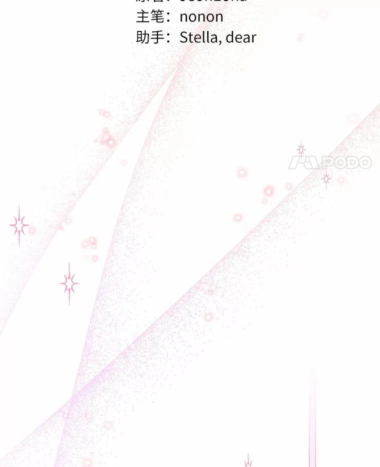 19.出去散步吗？ 第14页