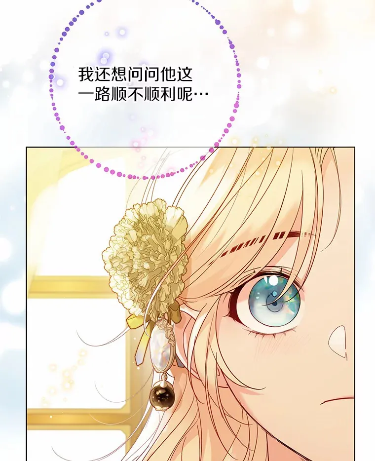 19.出去散步吗？ 第18页