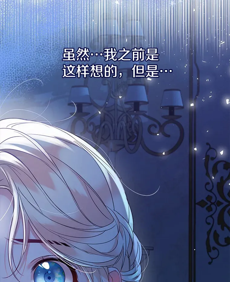 19.出去散步吗？ 第20页