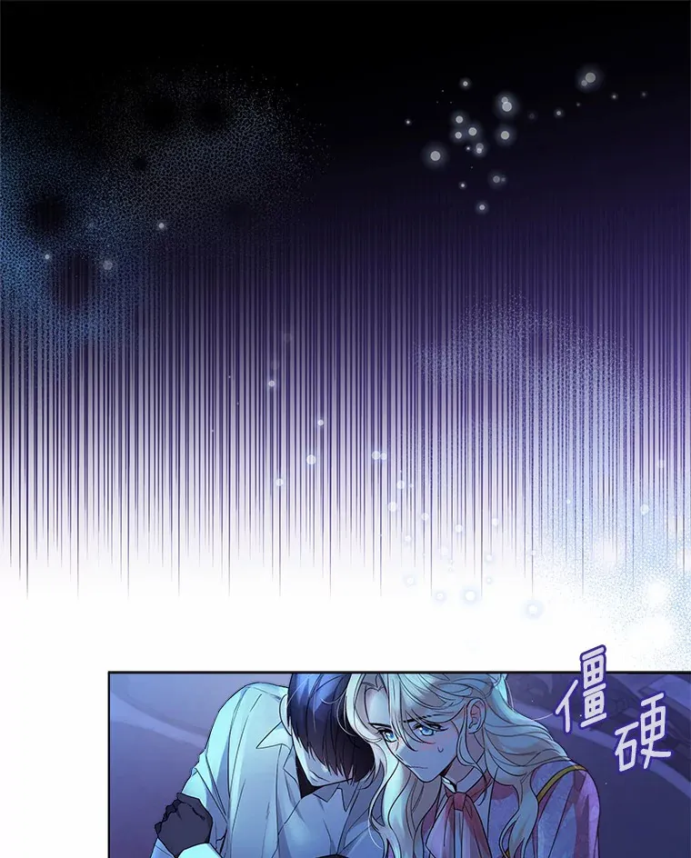 19.出去散步吗？ 第22页