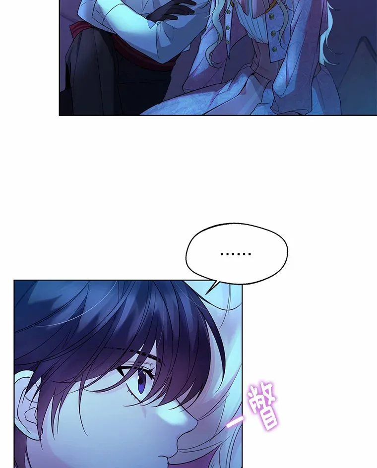19.出去散步吗？ 第23页