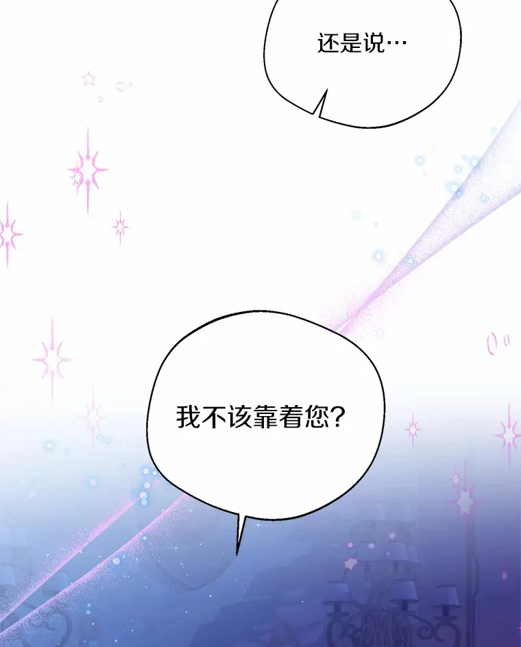 19.出去散步吗？ 第27页