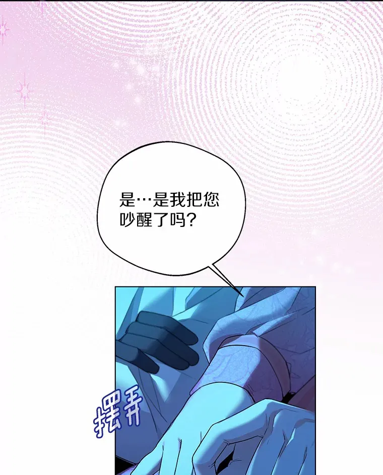 19.出去散步吗？ 第29页