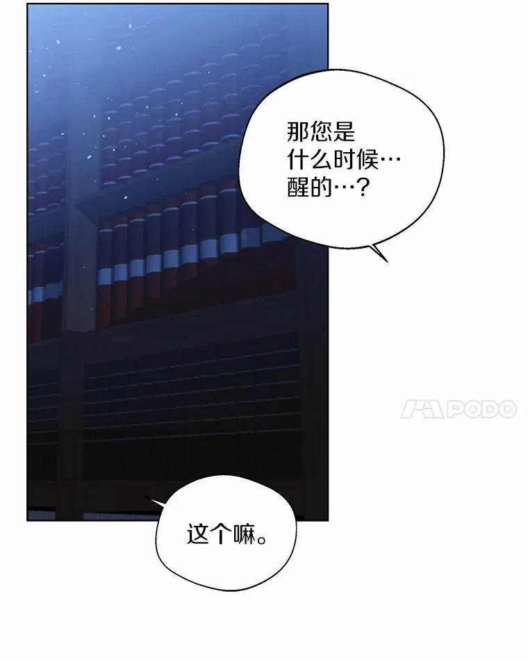 19.出去散步吗？ 第31页
