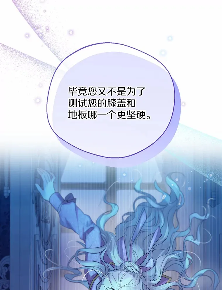19.出去散步吗？ 第33页