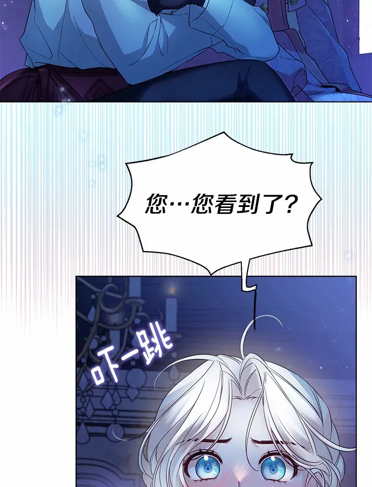 19.出去散步吗？ 第35页