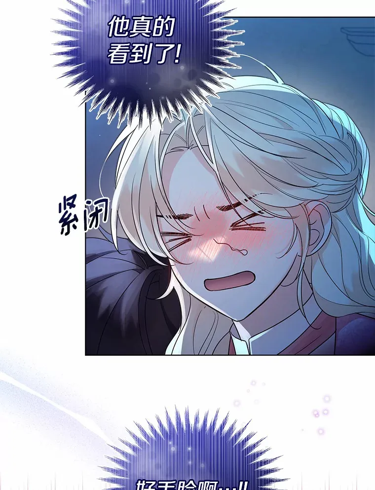 19.出去散步吗？ 第37页