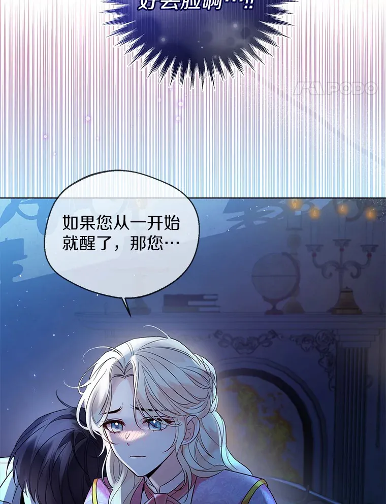 19.出去散步吗？ 第38页