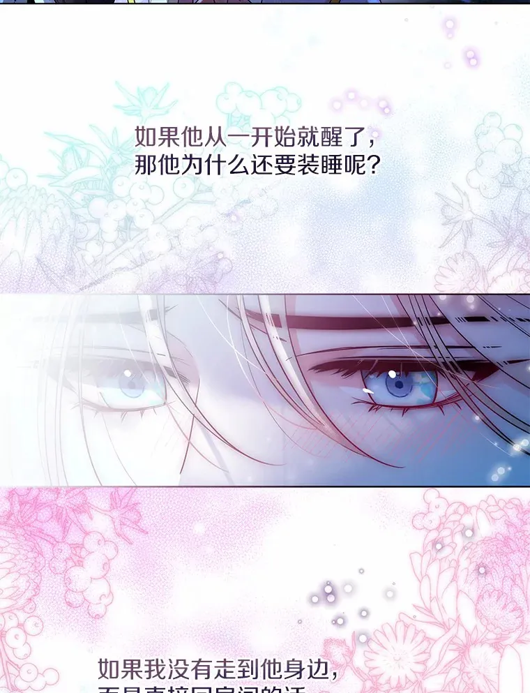 19.出去散步吗？ 第39页