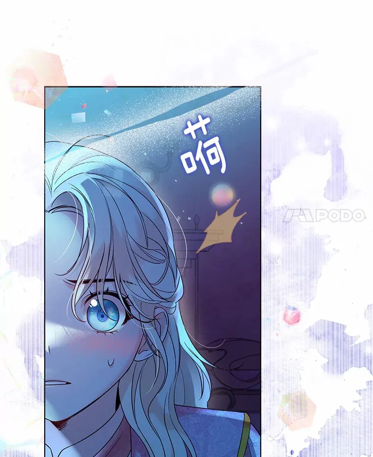 19.出去散步吗？ 第41页