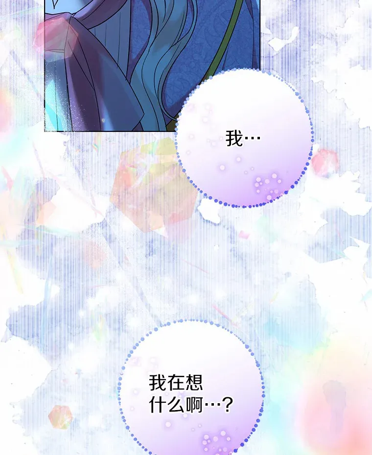 19.出去散步吗？ 第42页