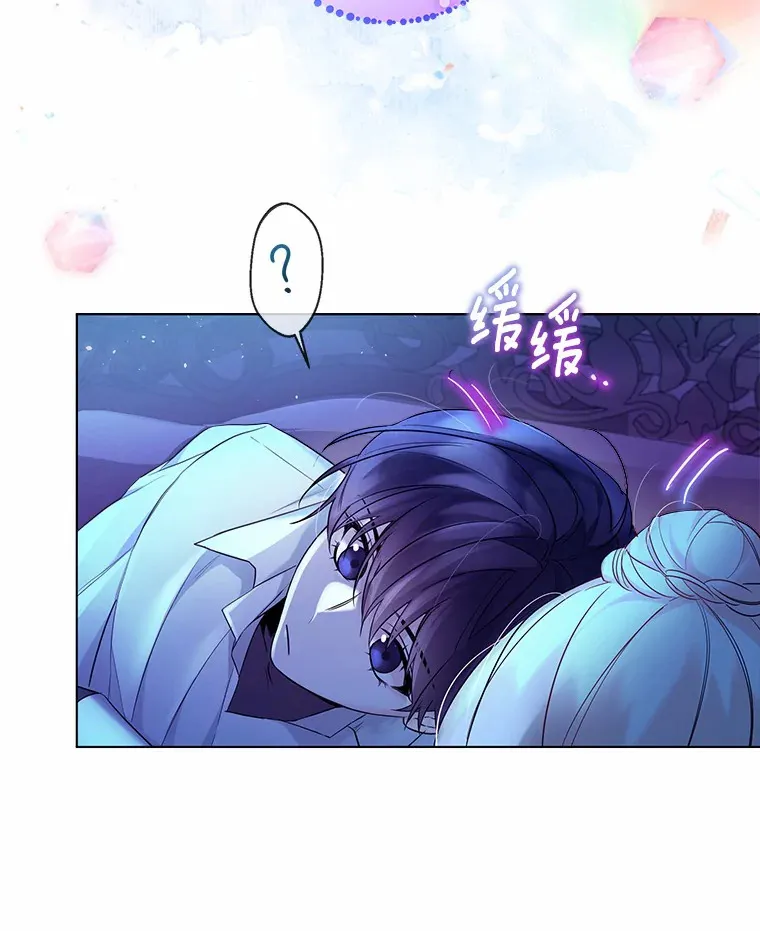 19.出去散步吗？ 第43页