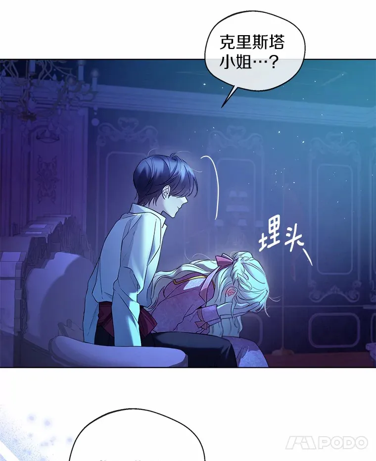 19.出去散步吗？ 第44页