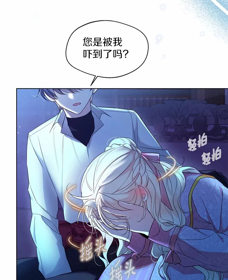 19.出去散步吗？ 第46页