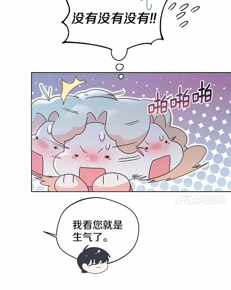 19.出去散步吗？ 第58页