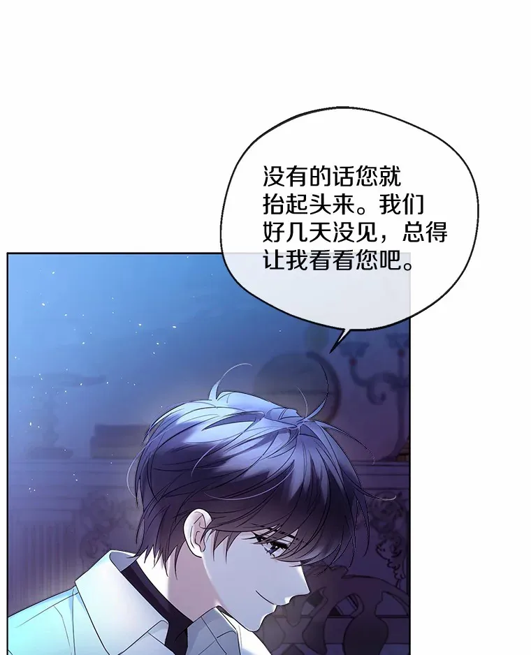 19.出去散步吗？ 第59页