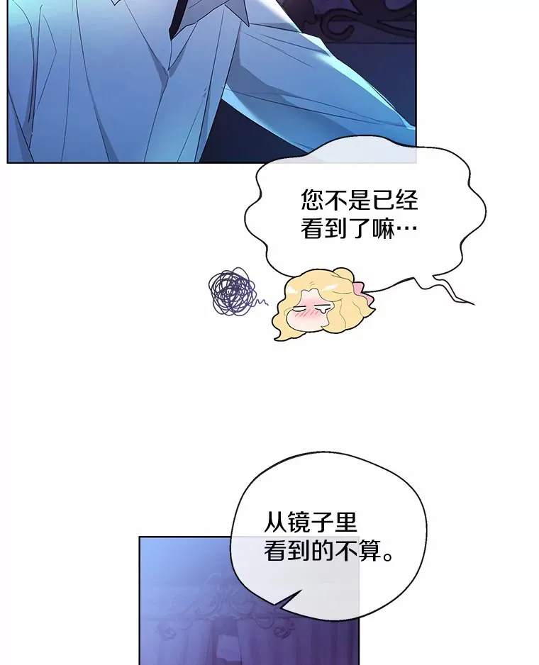 19.出去散步吗？ 第60页