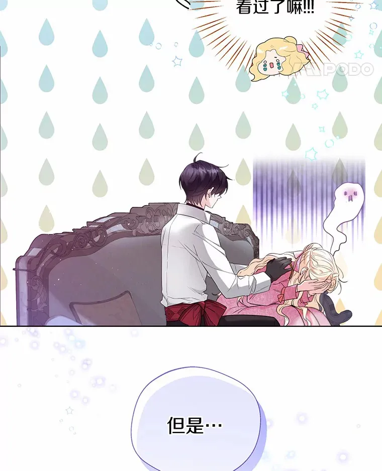 19.出去散步吗？ 第62页