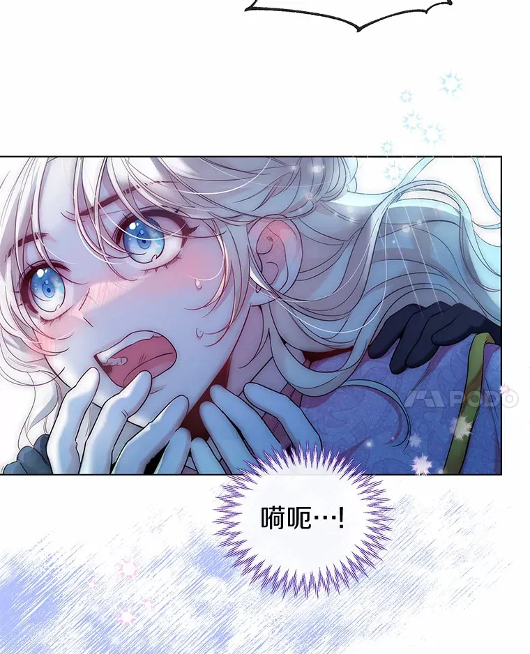 19.出去散步吗？ 第65页