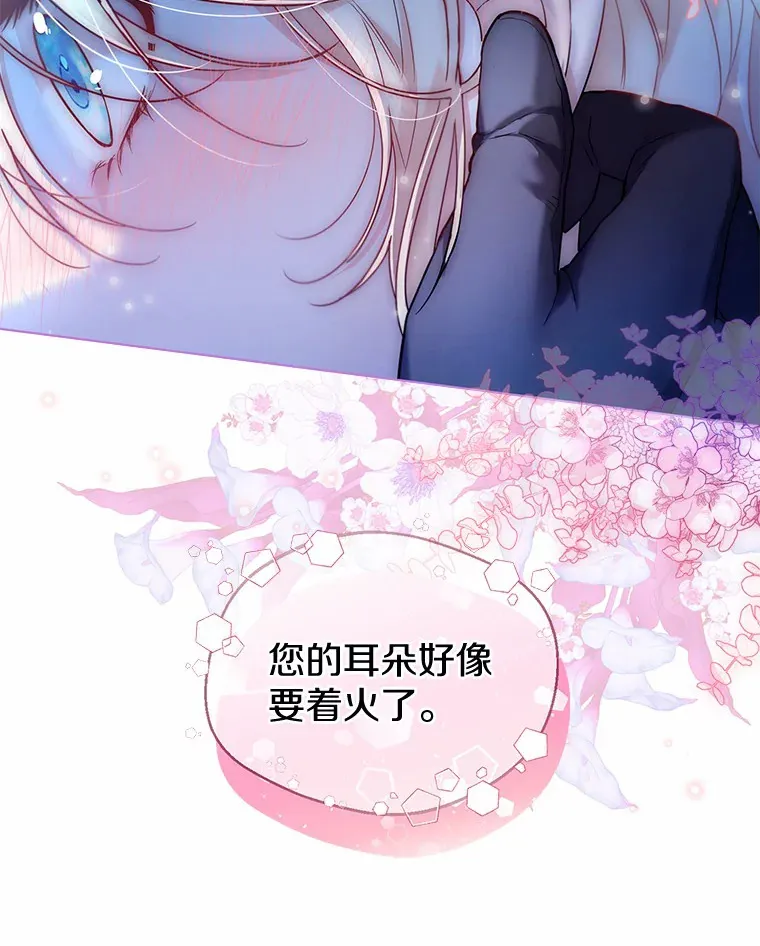 19.出去散步吗？ 第68页
