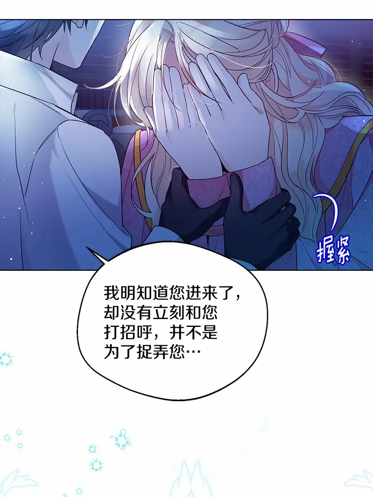 19.出去散步吗？ 第71页