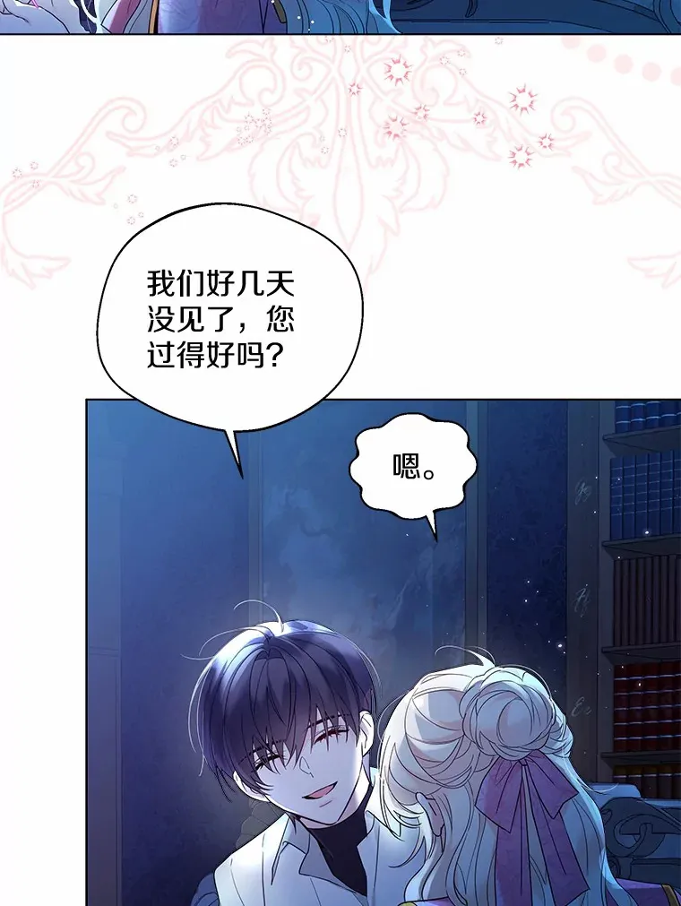 19.出去散步吗？ 第74页