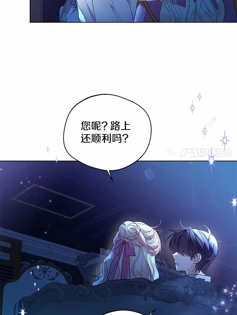 19.出去散步吗？ 第75页