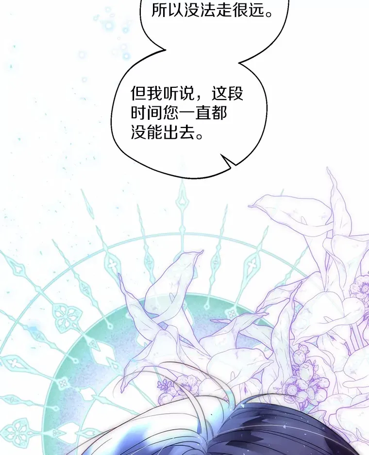 19.出去散步吗？ 第94页