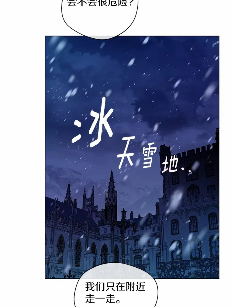 20.跟着我慢慢走 第3页