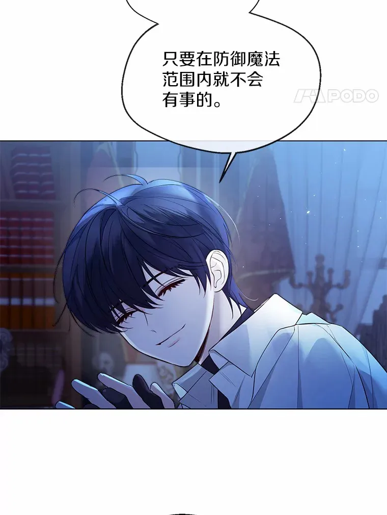 20.跟着我慢慢走 第4页