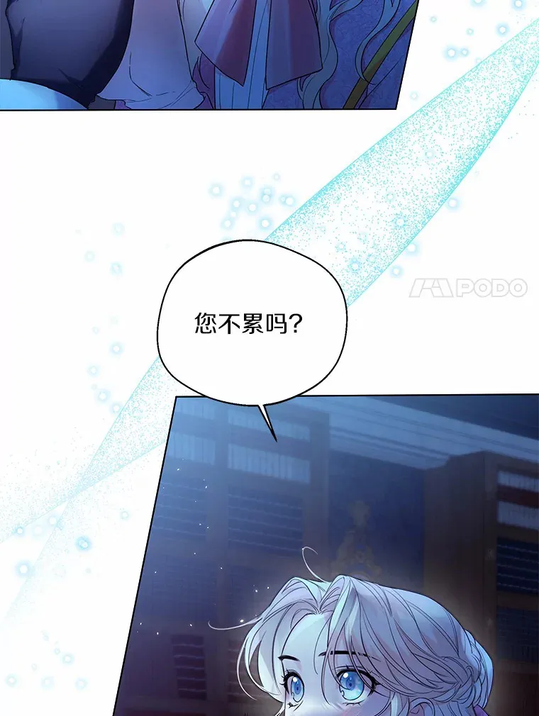 20.跟着我慢慢走 第7页