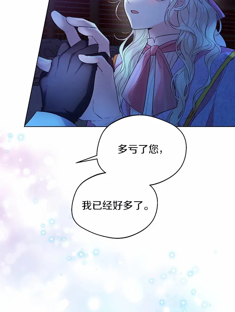 20.跟着我慢慢走 第8页