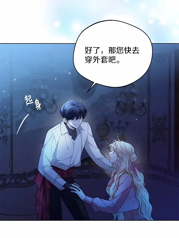 20.跟着我慢慢走 第9页