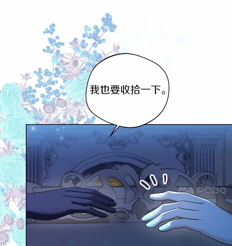 20.跟着我慢慢走 第10页