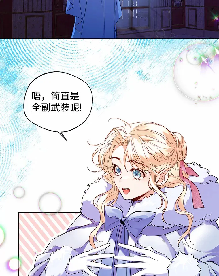 20.跟着我慢慢走 第17页
