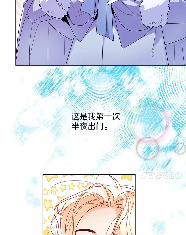 20.跟着我慢慢走 第18页