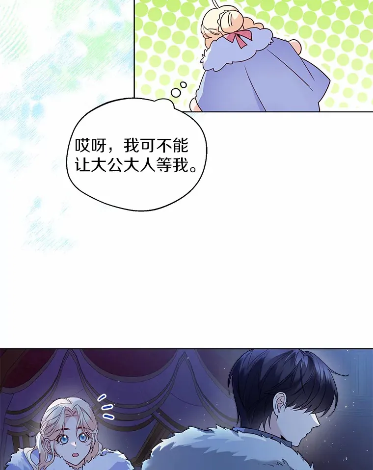 20.跟着我慢慢走 第20页