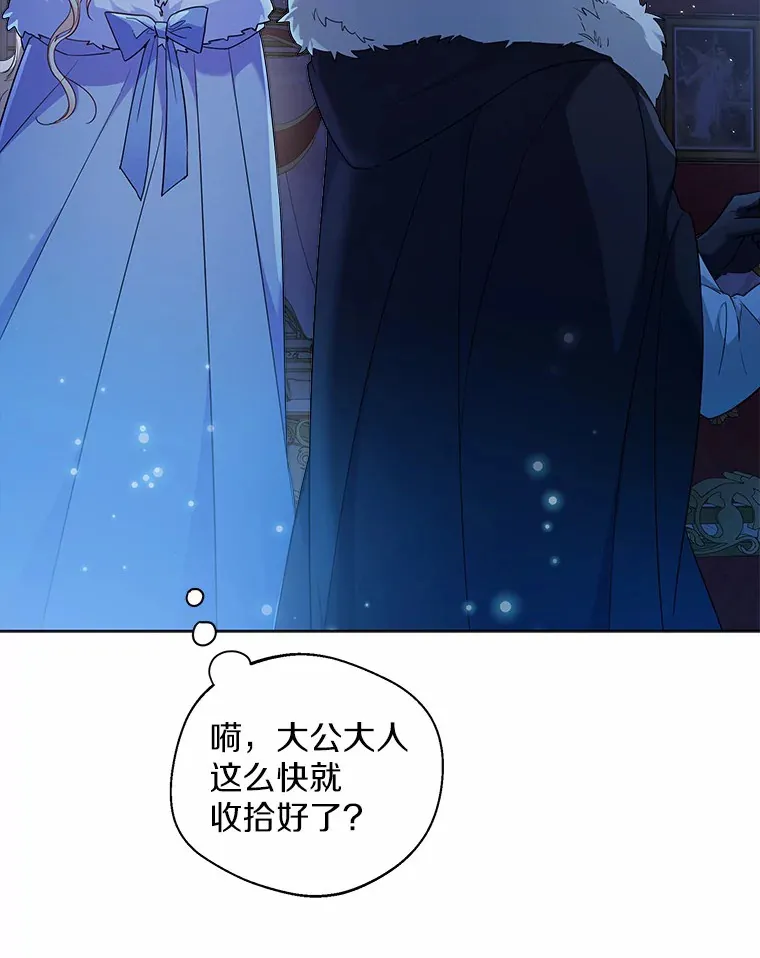 20.跟着我慢慢走 第21页
