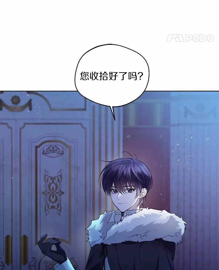 20.跟着我慢慢走 第22页