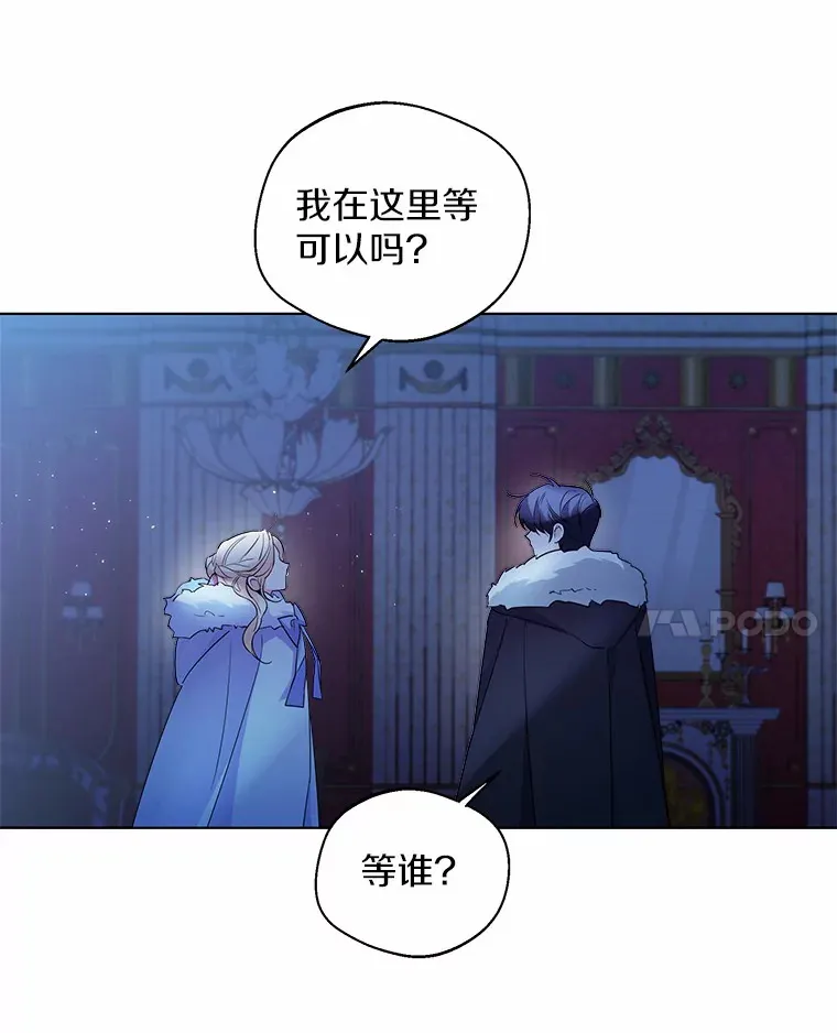 20.跟着我慢慢走 第25页