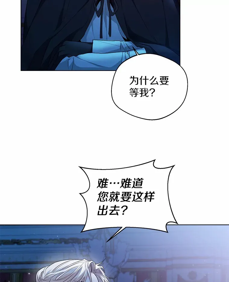 20.跟着我慢慢走 第27页
