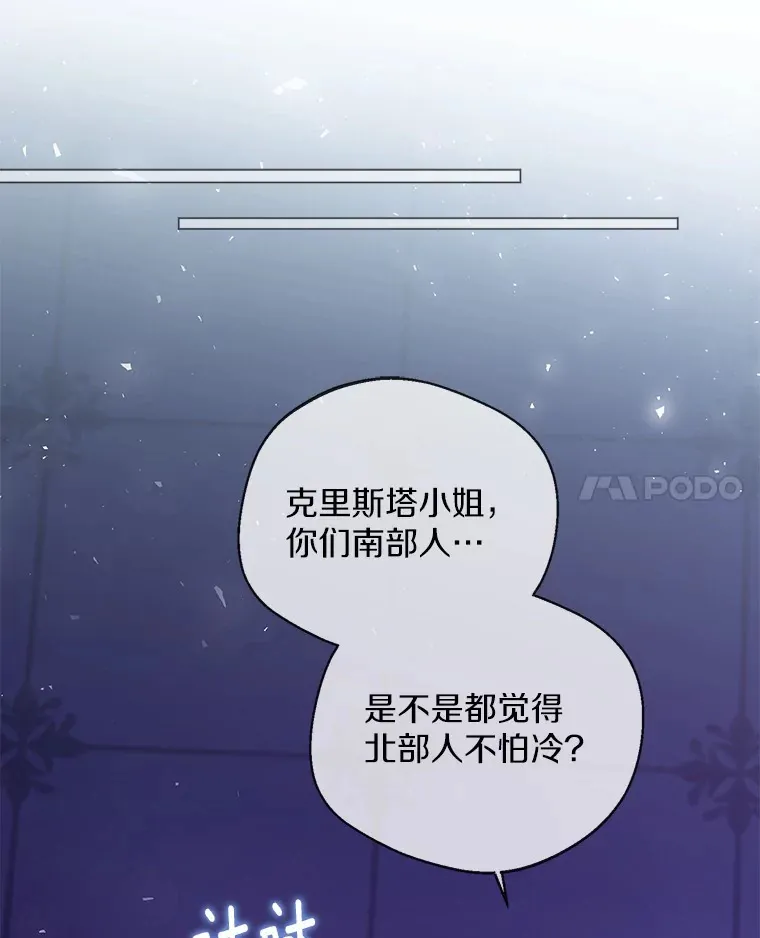 20.跟着我慢慢走 第32页