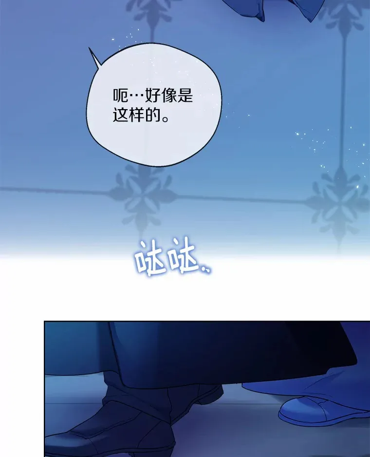 20.跟着我慢慢走 第34页